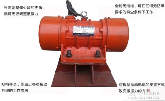 仓壁振打器特点